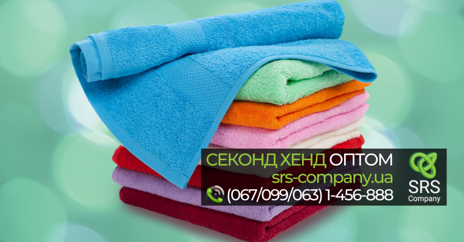 Секонд-хенд огляд, розпакування: Махрові рушники